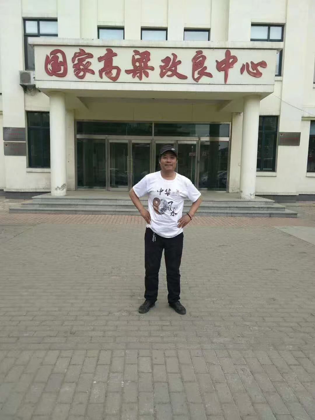 微信图片_20241107143910.jpg
