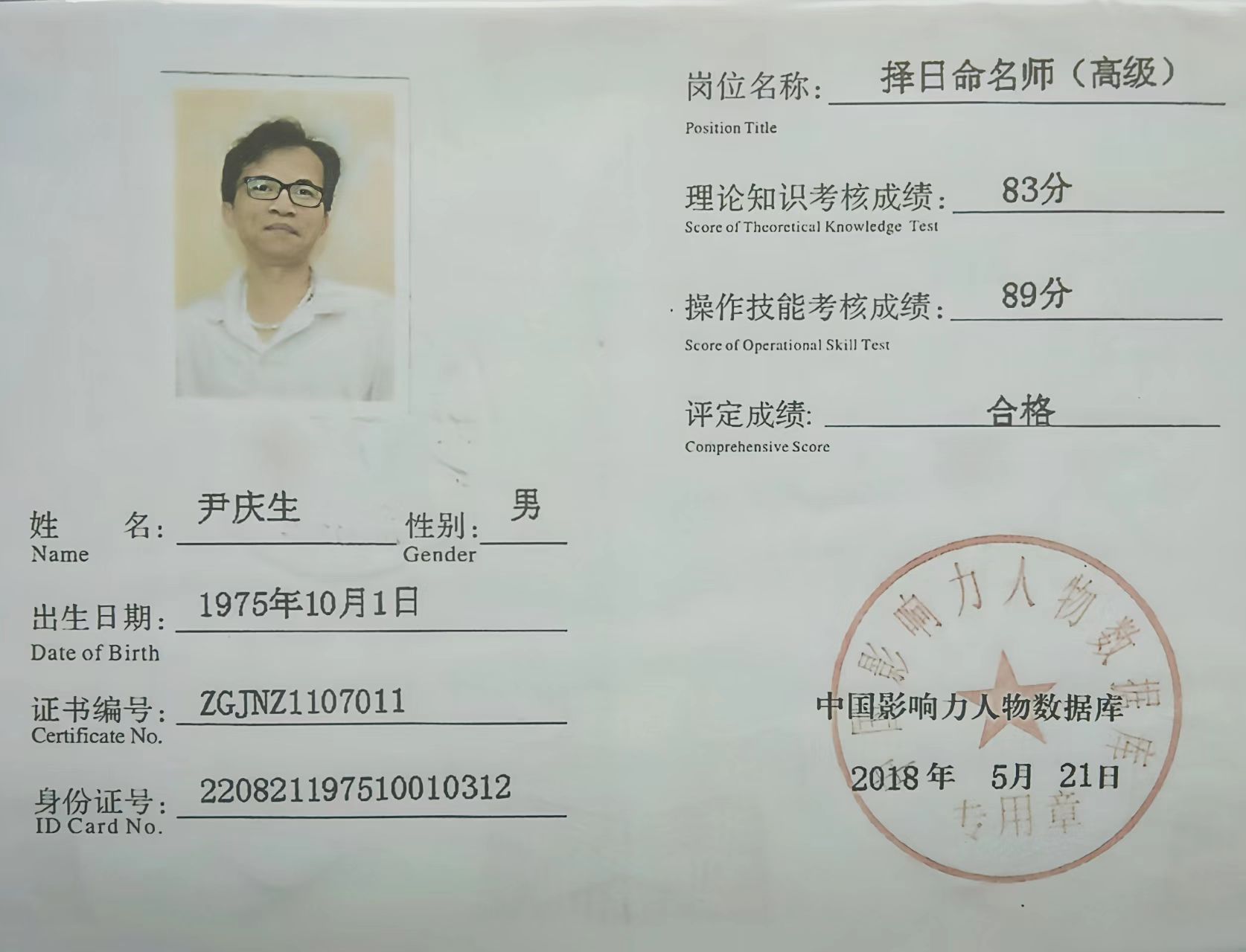 微信图片_20220812105203.jpg