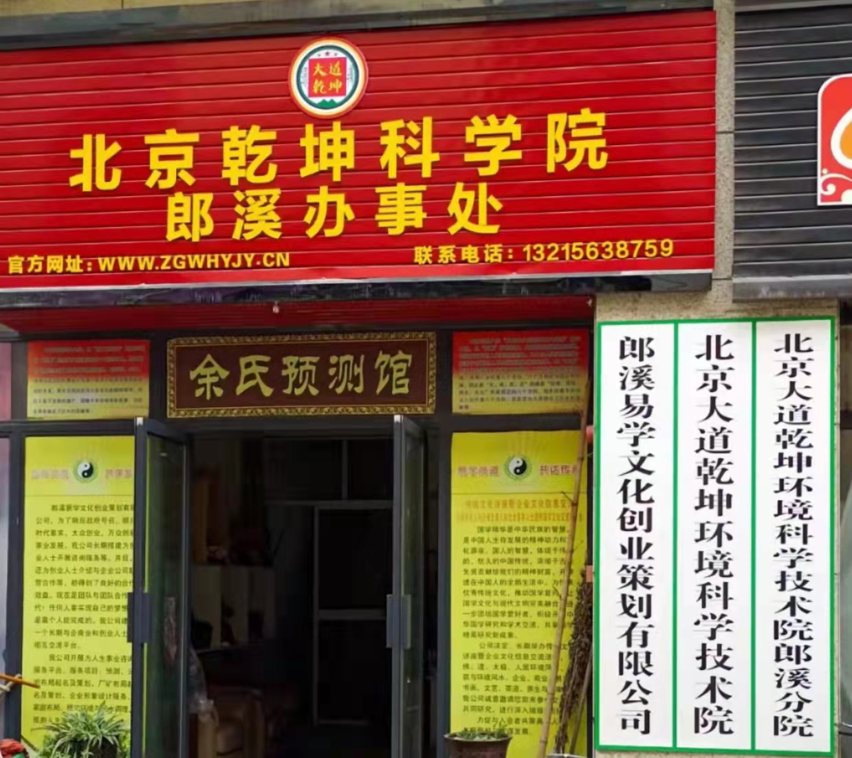 微信图片_20240325090853.jpg
