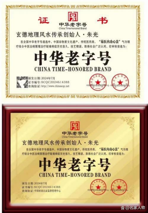 6757f95ae9272 (1).png