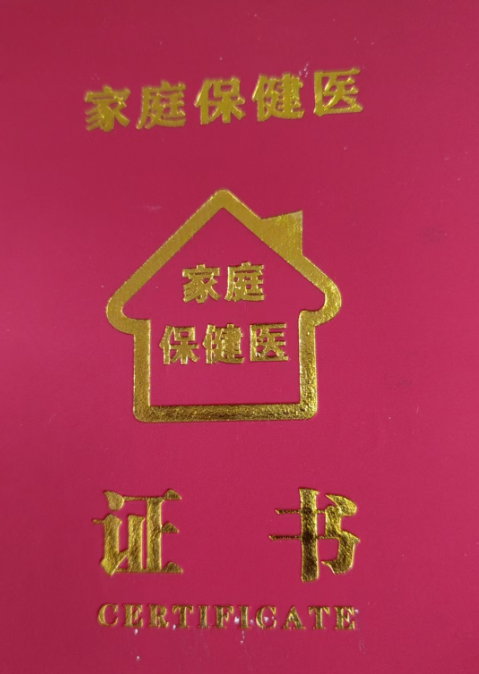 wechat_2025-07-18_165028_286.png