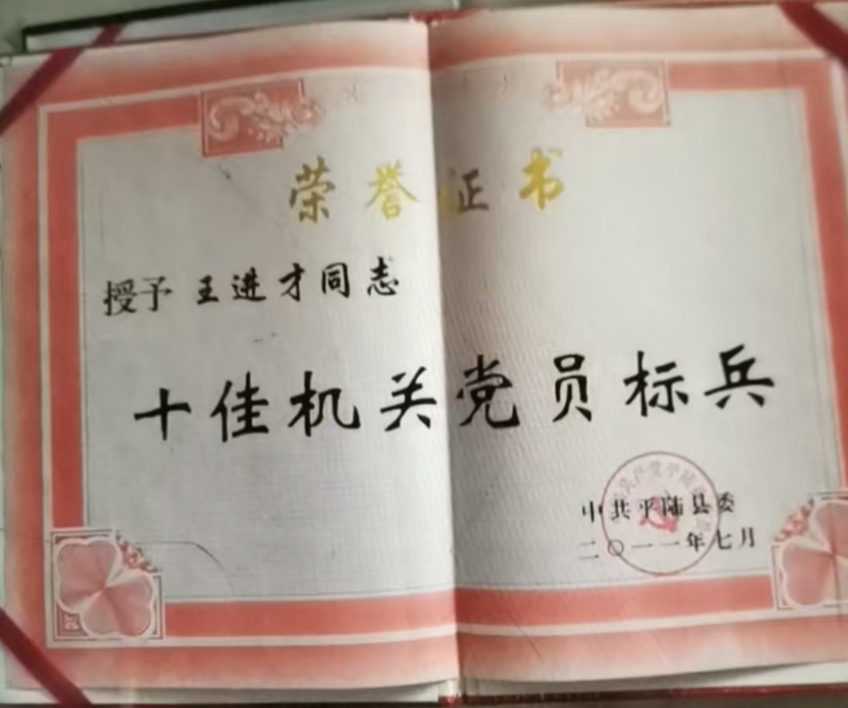 微信图片_20251015144621_1925_4.jpg
