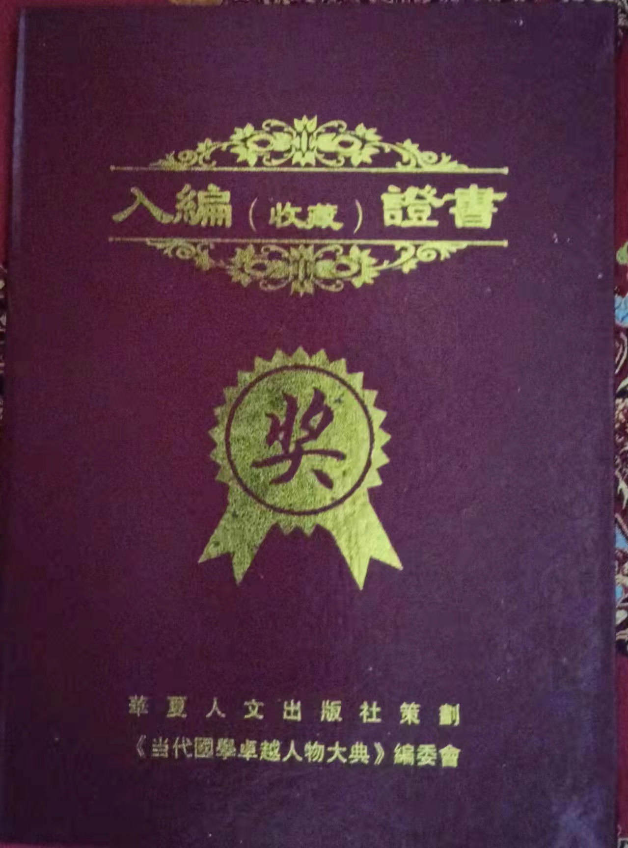 微信图片_20220907134146.jpg