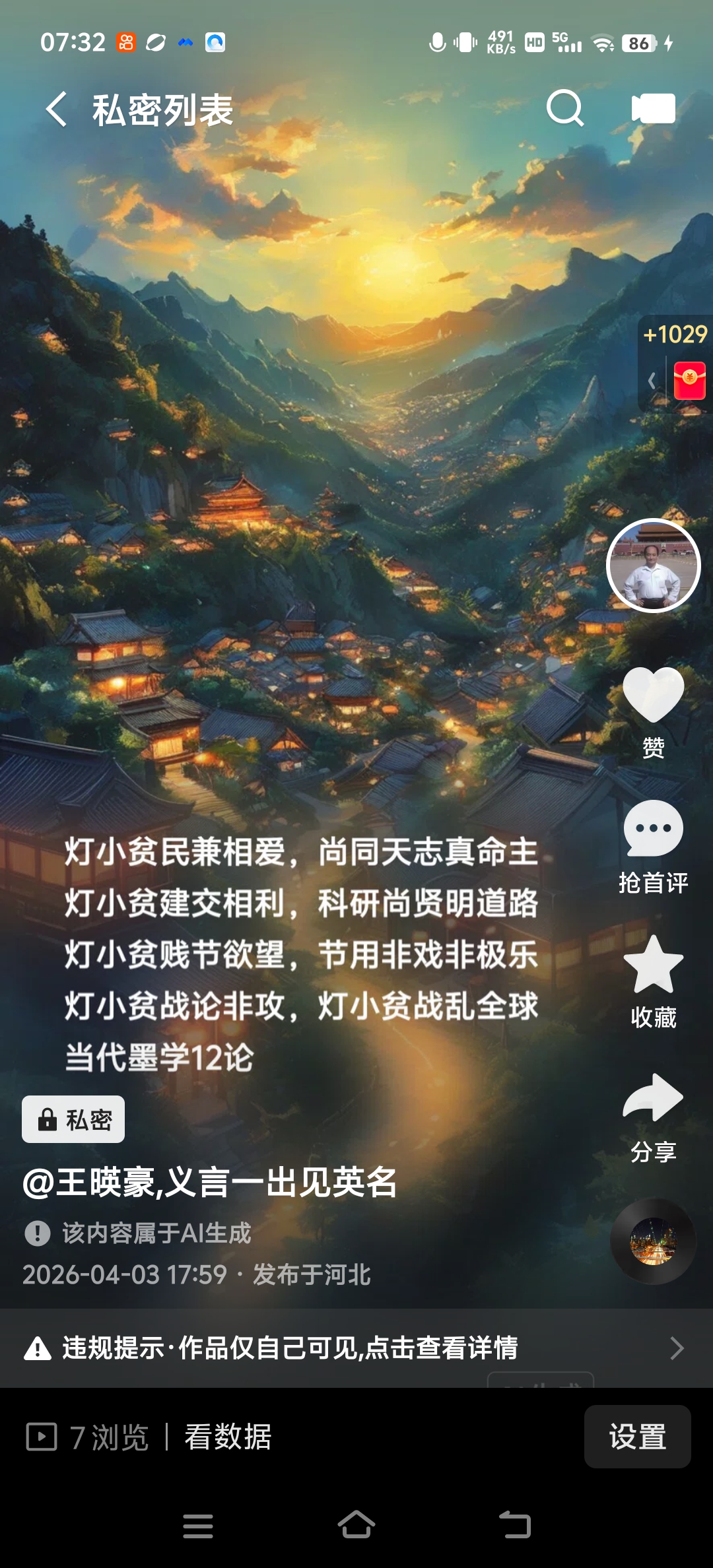 微信图片_20260702083745_996_28.jpg