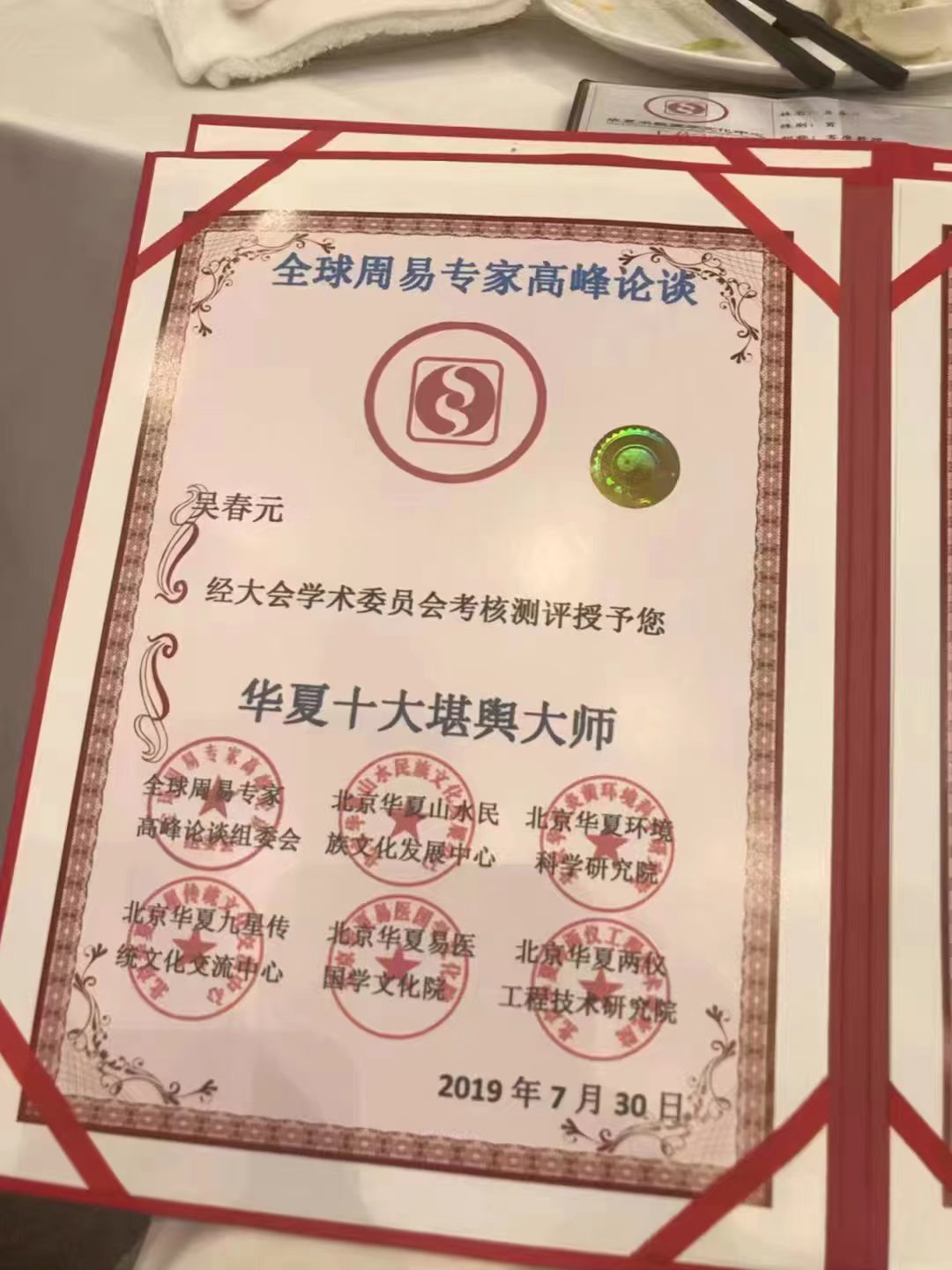 微信图片_20220928104336.jpg