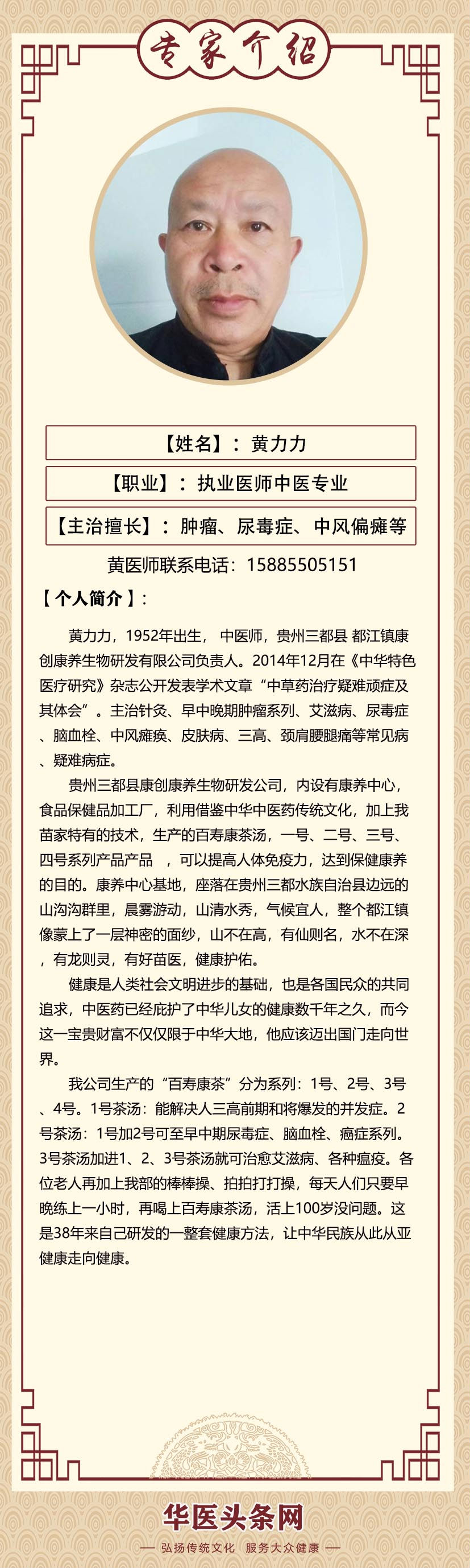 微信图片_20210916095752.png