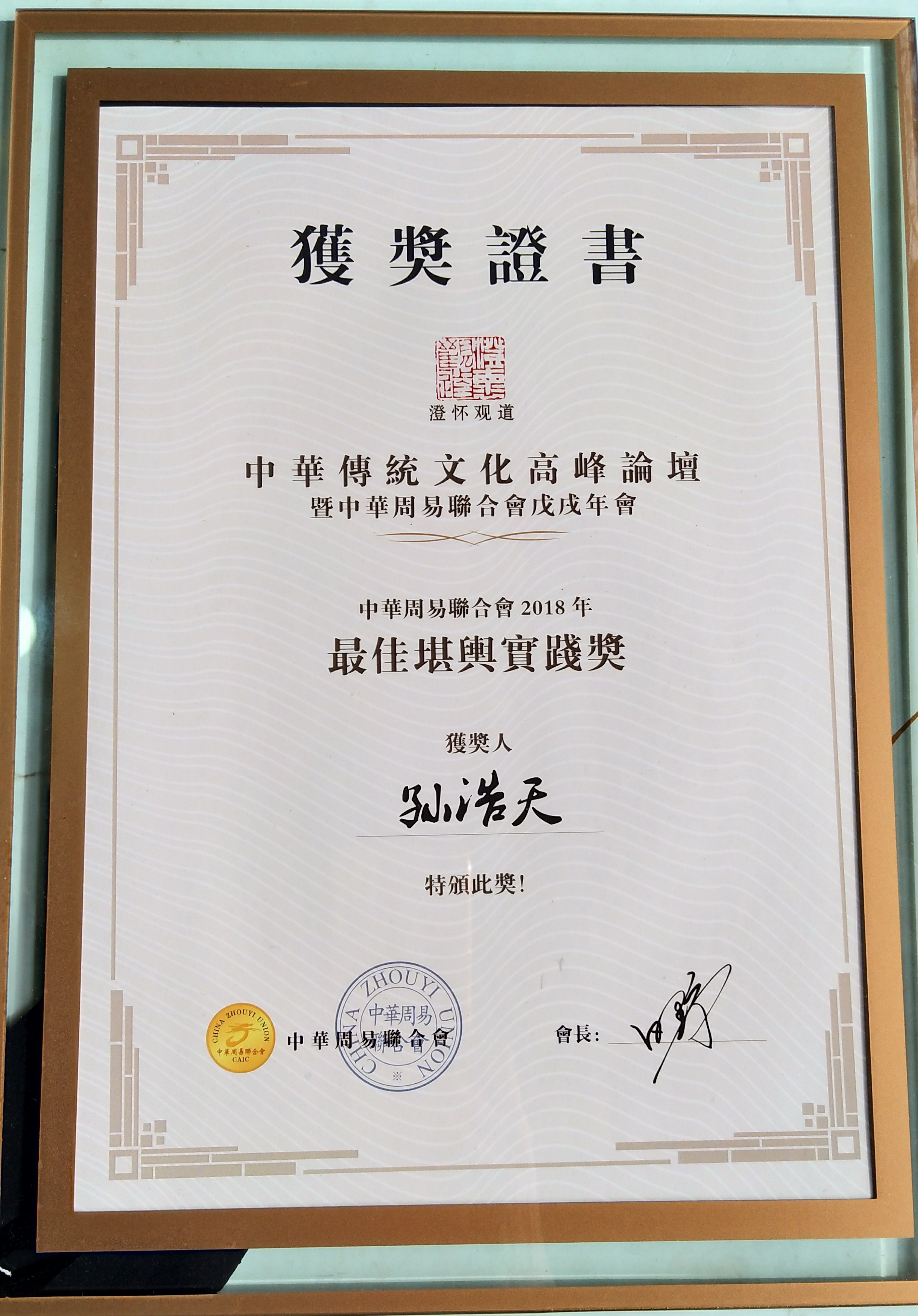 微信图片_20220816090341.jpg