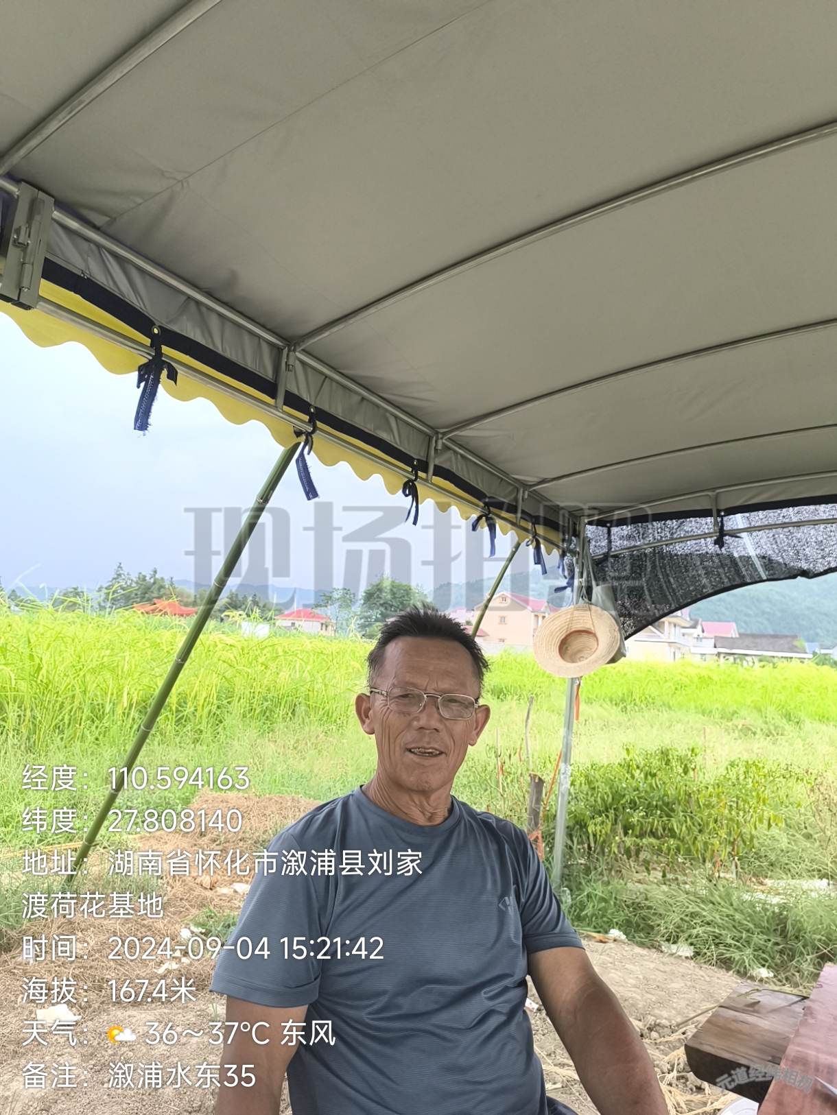 微信图片_20240905094122.jpg