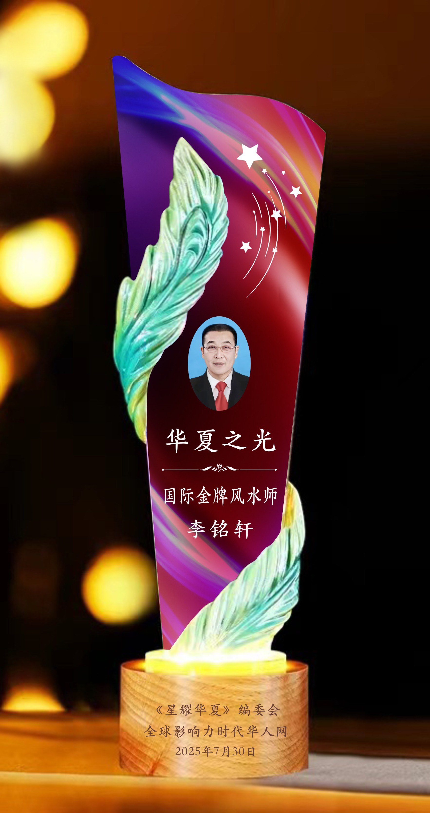 微信图片_20250825163218_19_21.jpg