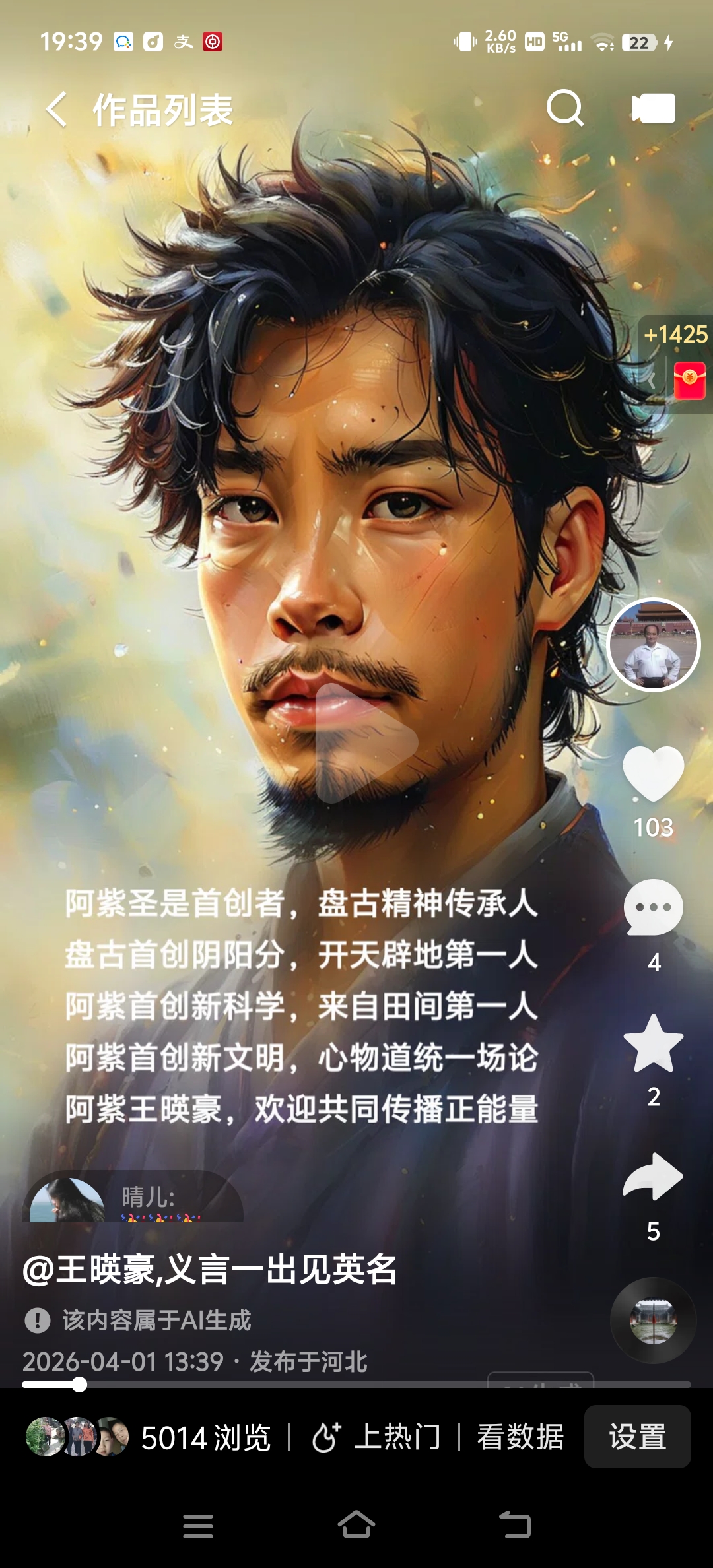 微信图片_20260702085843_1026_28.jpg