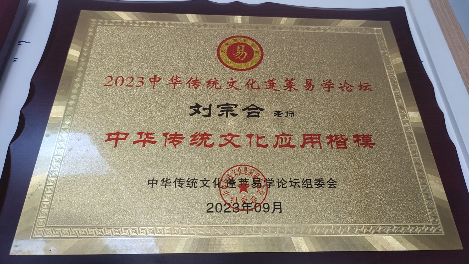 微信图片_20240327075948.jpg