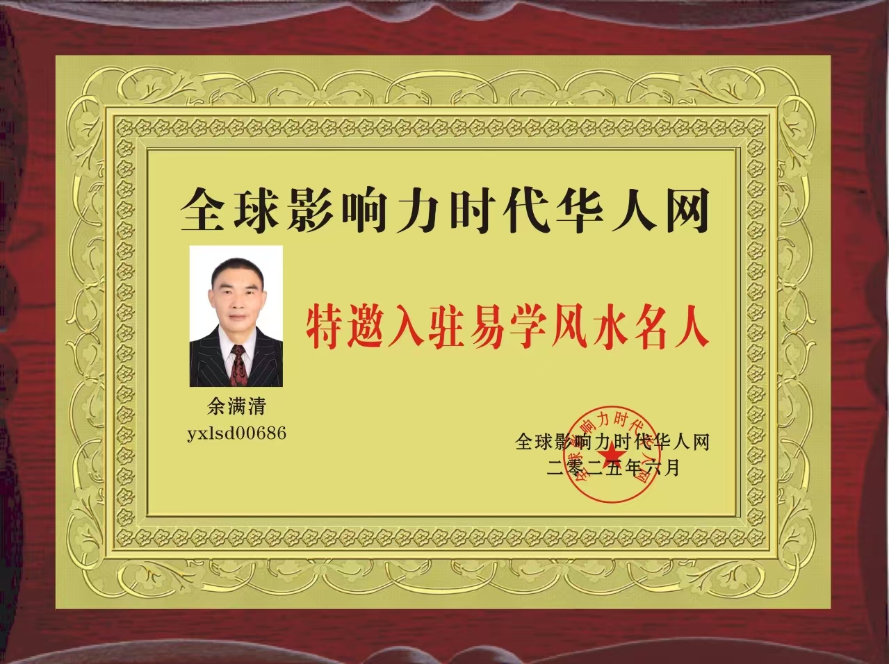 微信图片_20250620133703.jpg