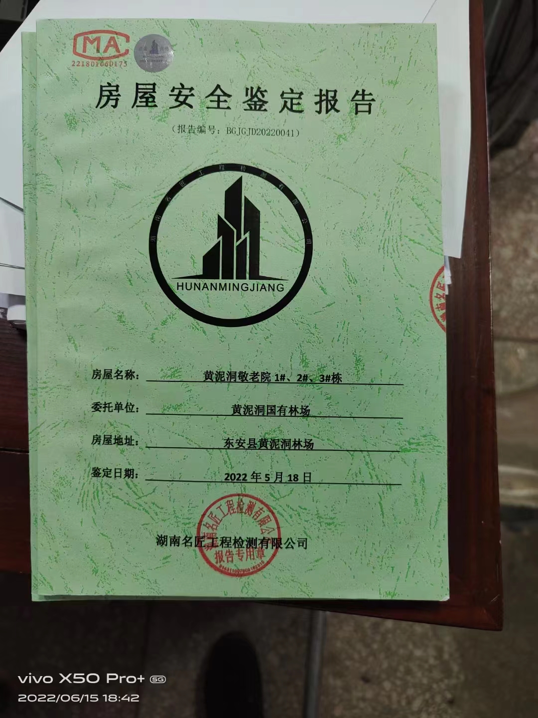 微信图片_20220704135423.jpg