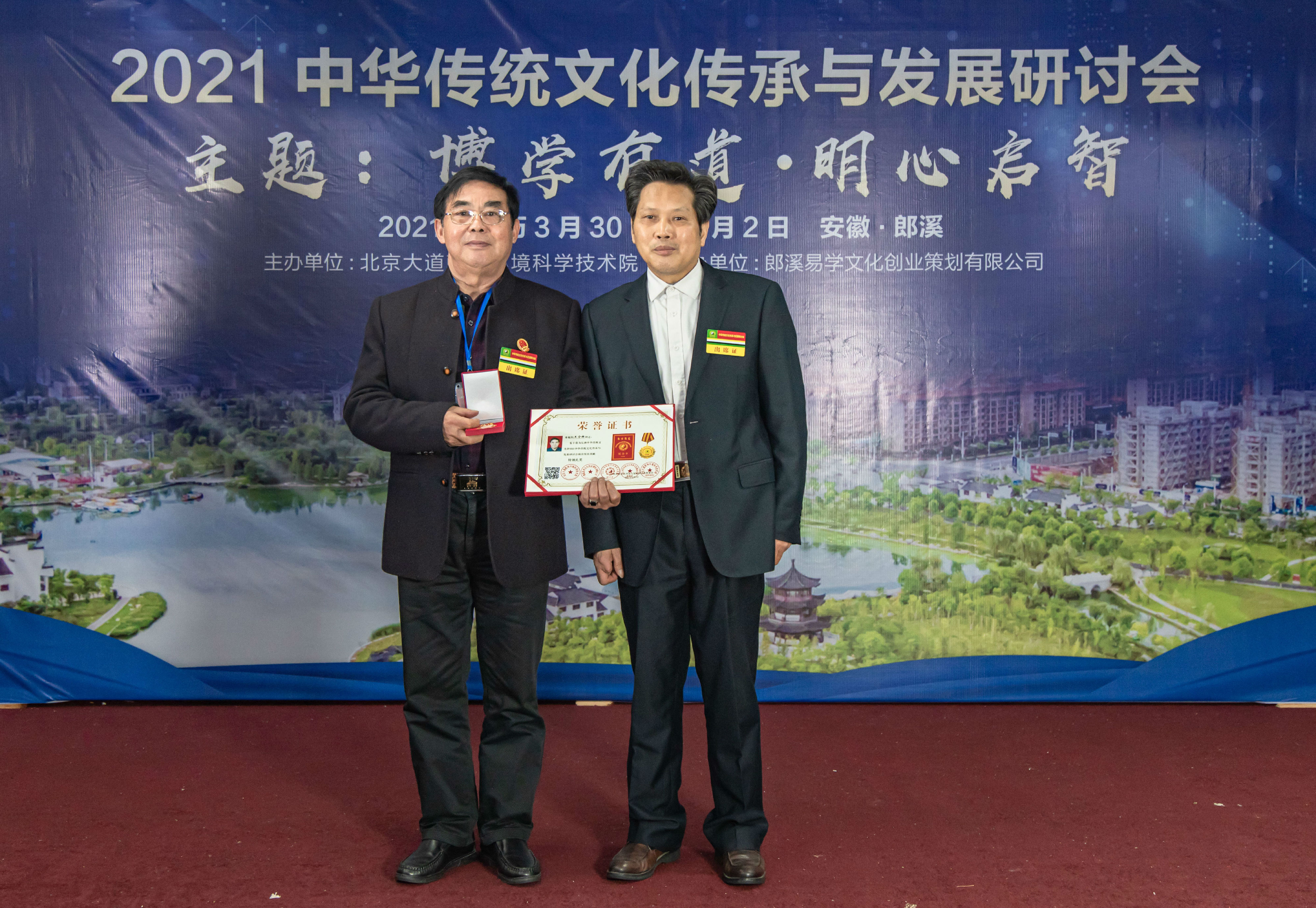 微信图片_20240325091041.jpg