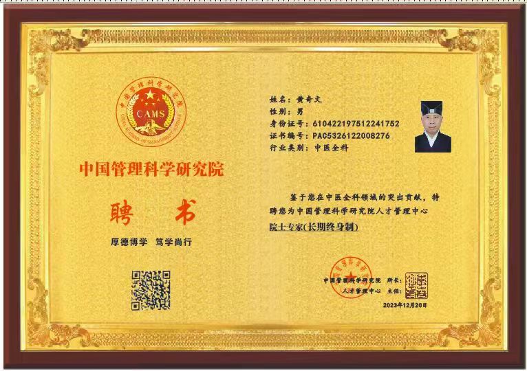微信图片_20240403094106.jpg