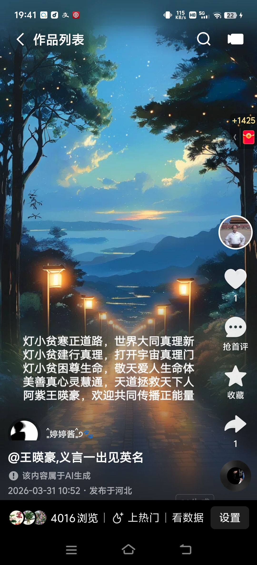微信图片_20260702083755_1010_28.jpg