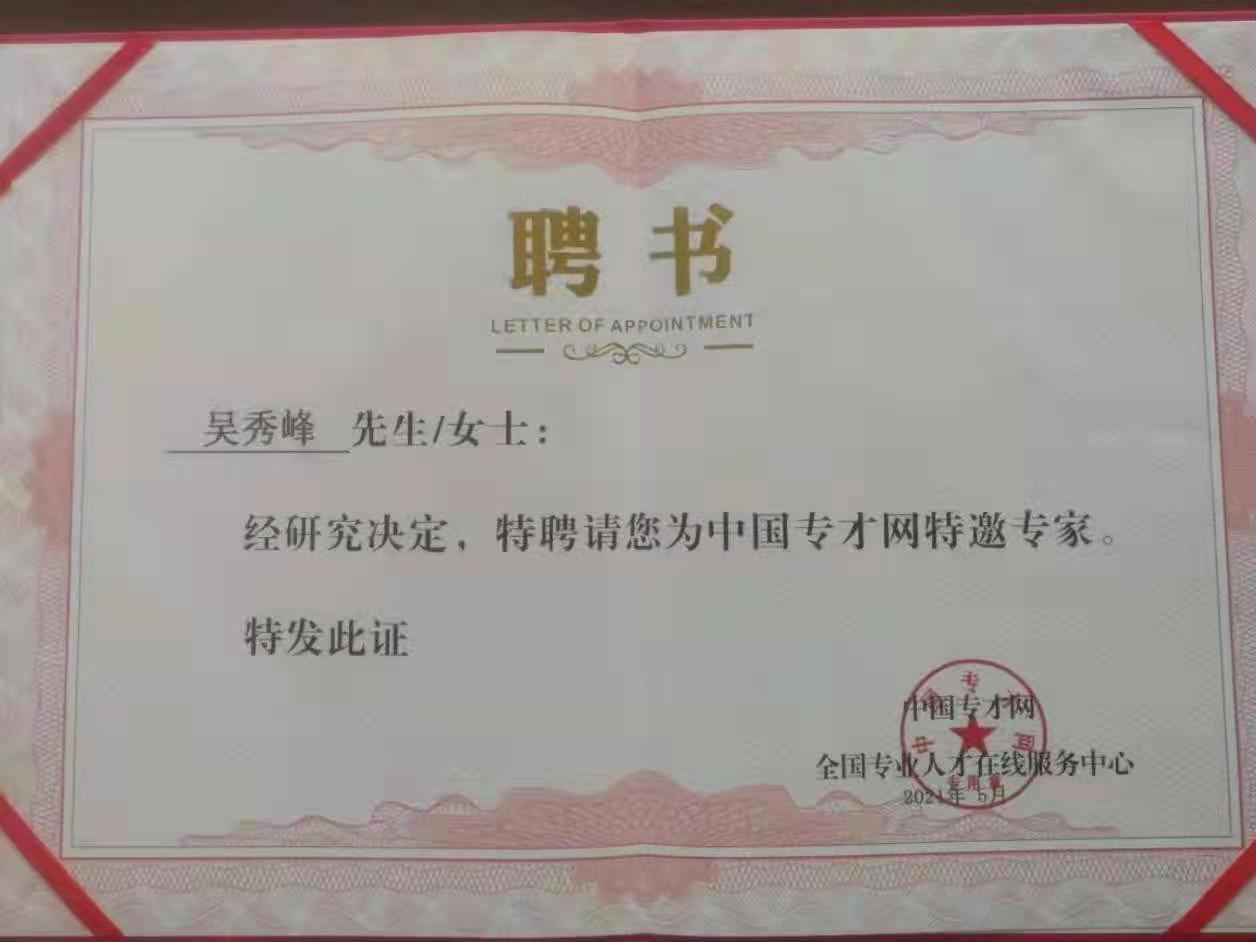 微信图片_20211125144624.jpg