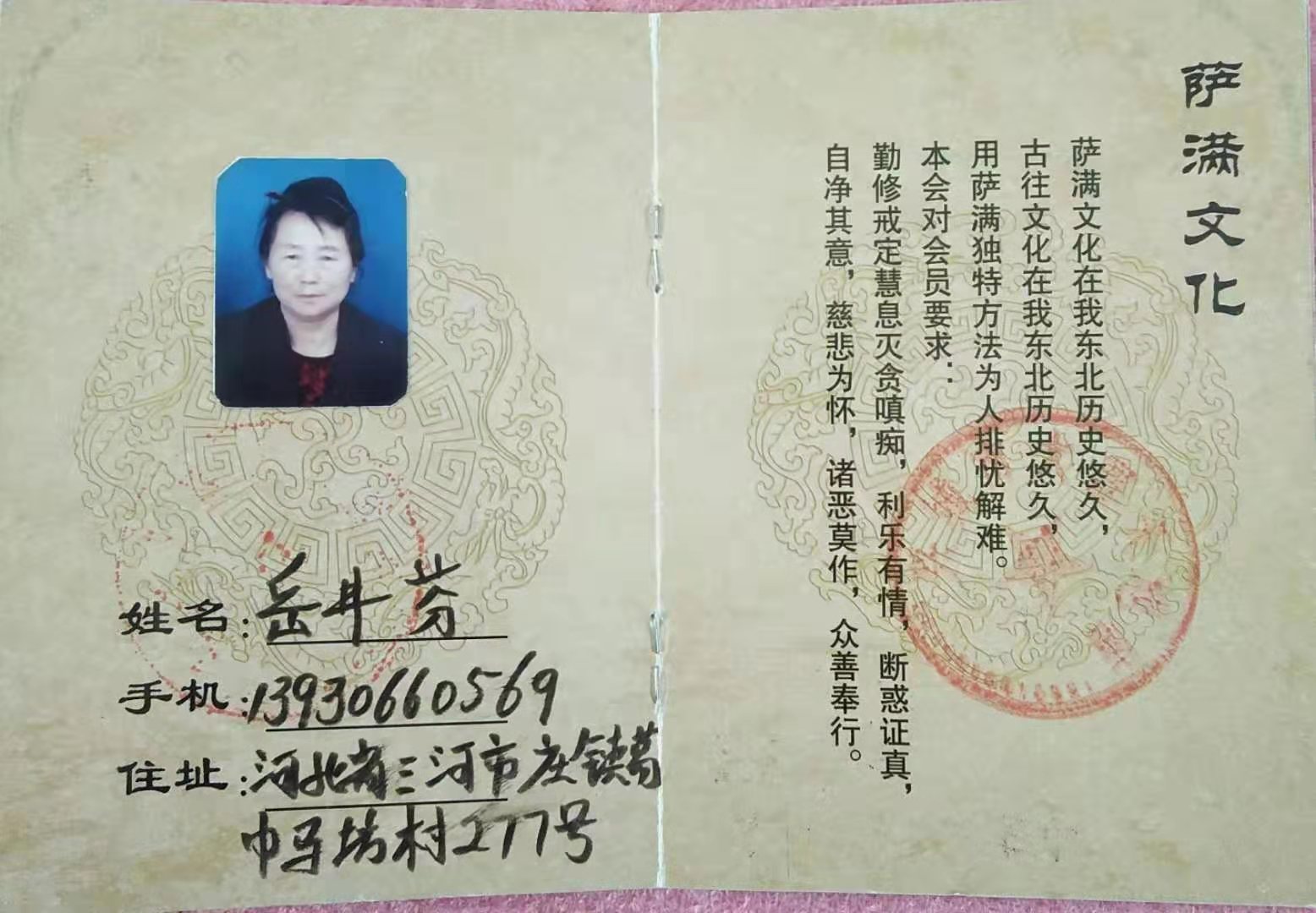 微信图片_20210419095438.jpg