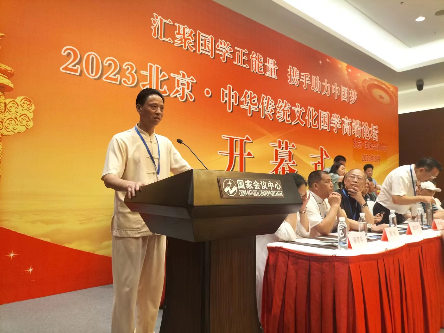 微信图片_20240319080420.jpg
