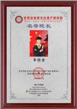 微信图片_2025-08-20_110146_554.jpg