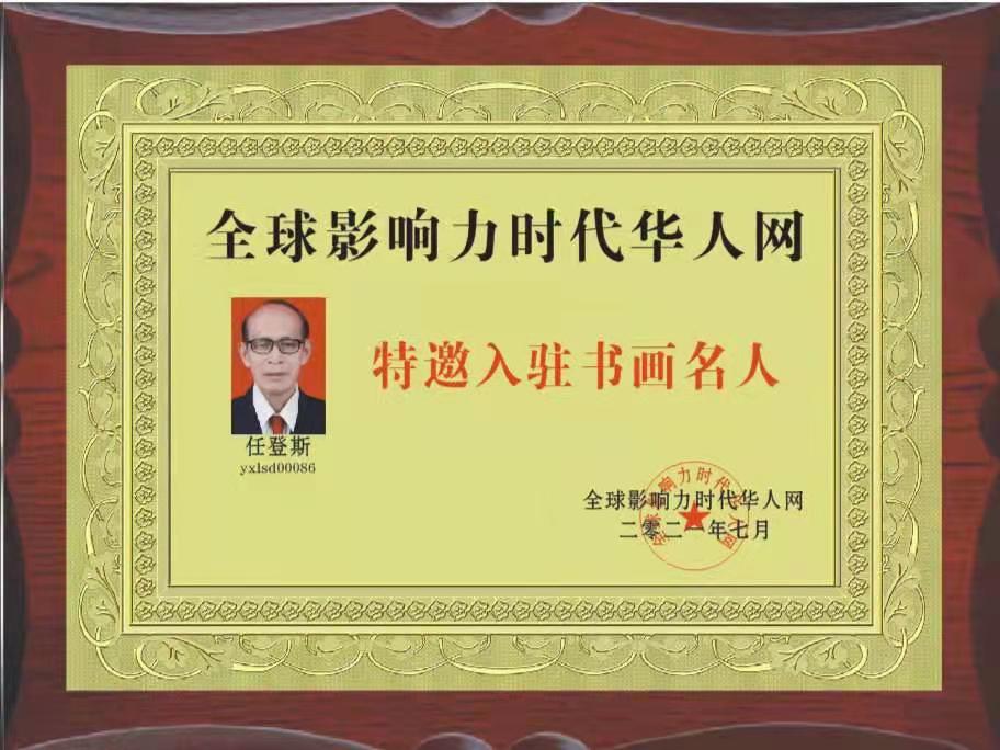微信图片_20210729082739.jpg