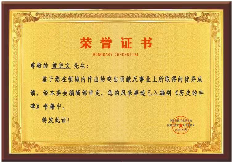 微信图片_20240403094127.jpg