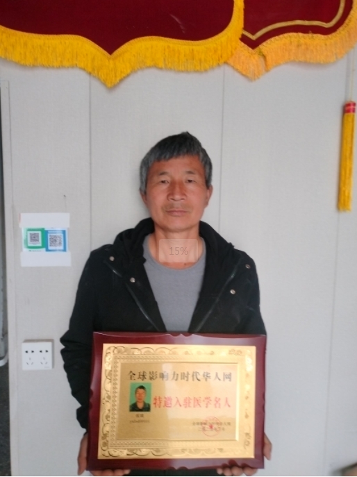 微信截图_20250327094020.png