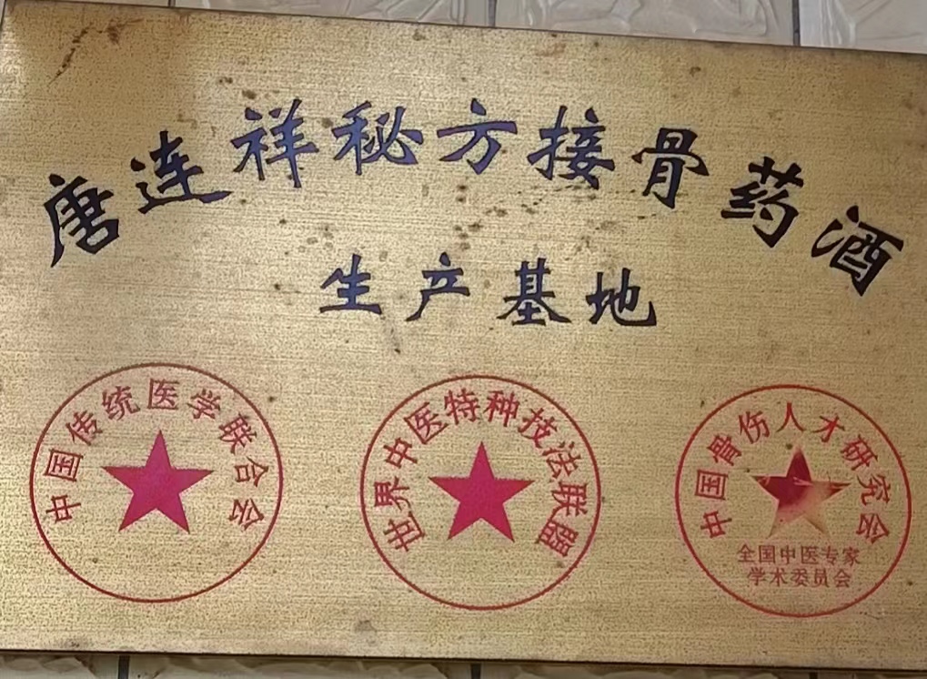 微信图片_20230725135454.jpg