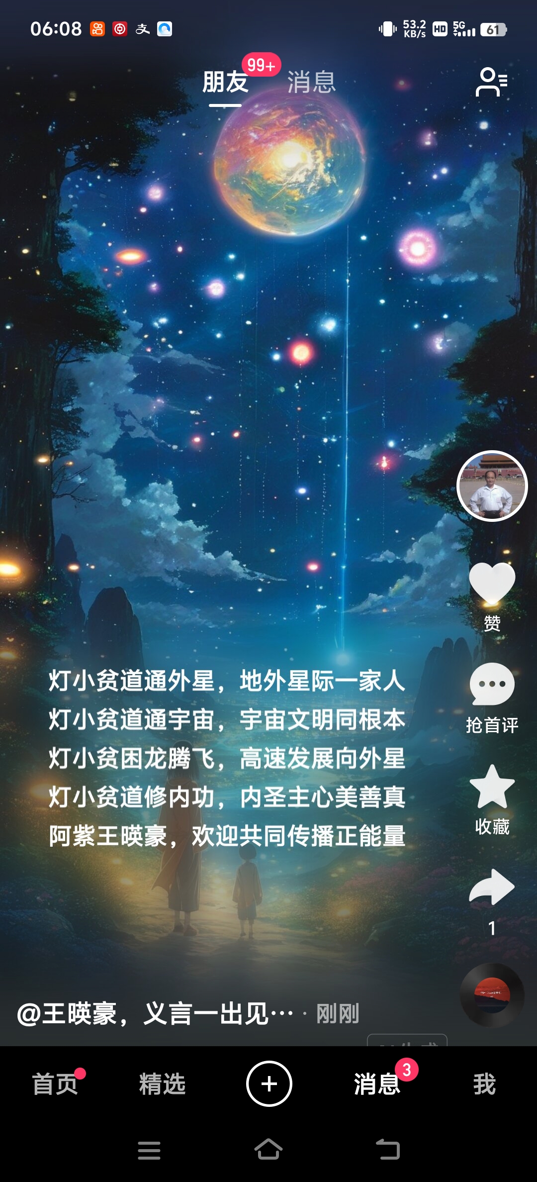 微信图片_20260701112849_945_28.jpg
