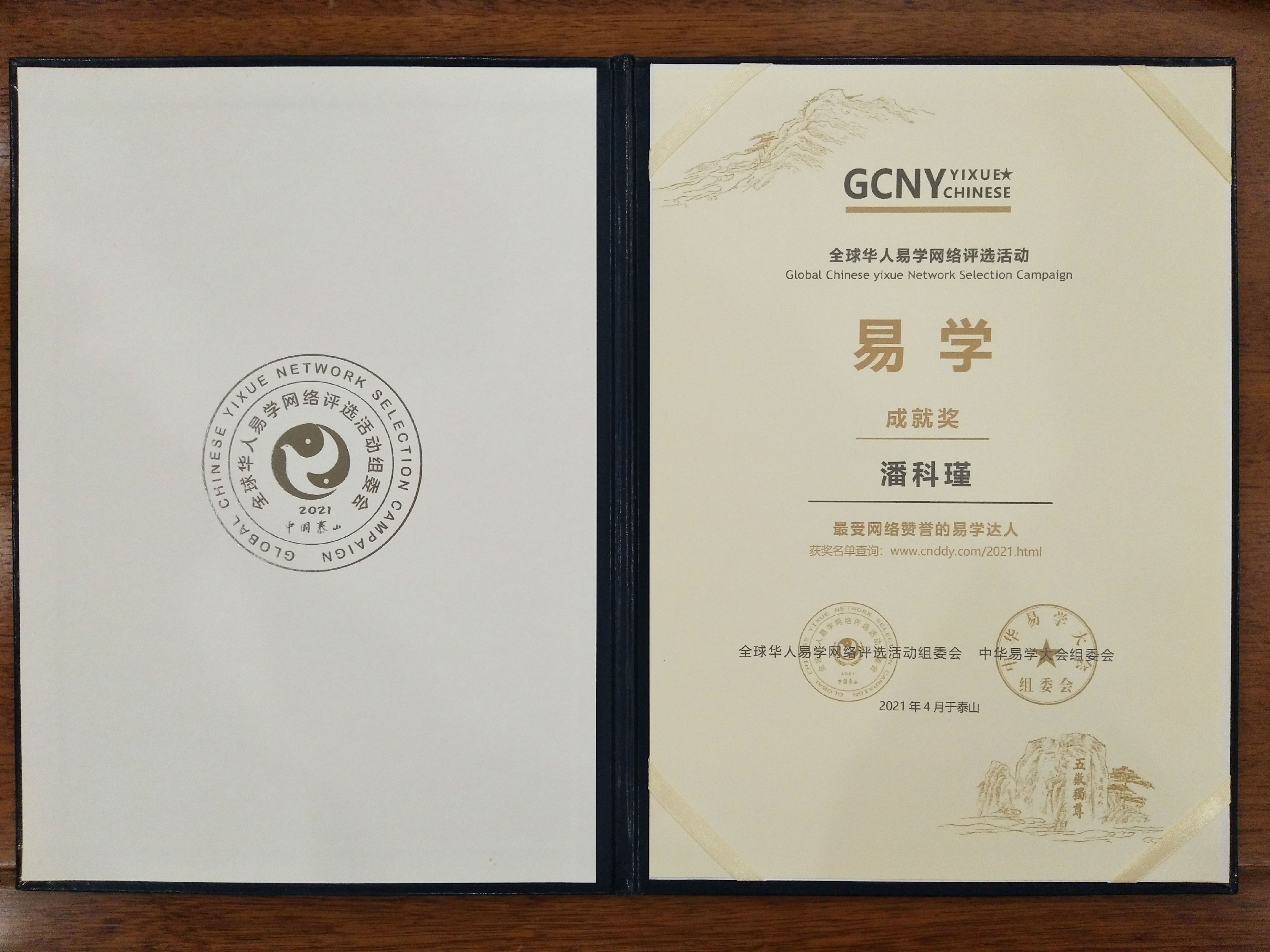 微信图片_20220816094444.jpg