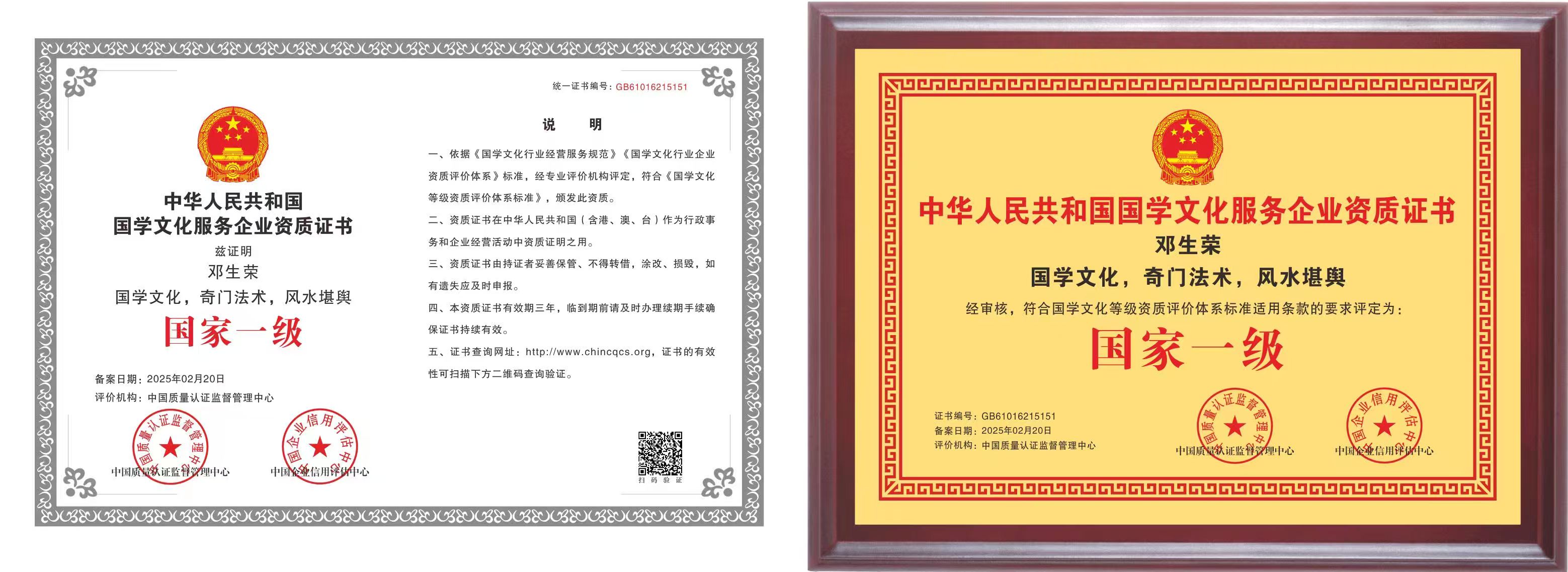 微信图片_20250325081257.jpg