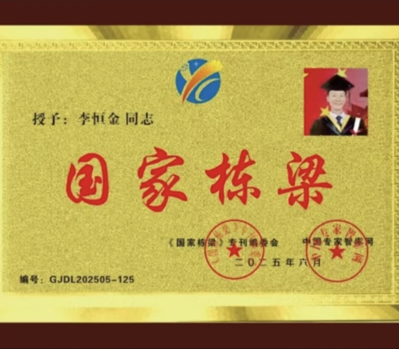 微信图片_2025-08-20_134231_283.jpg