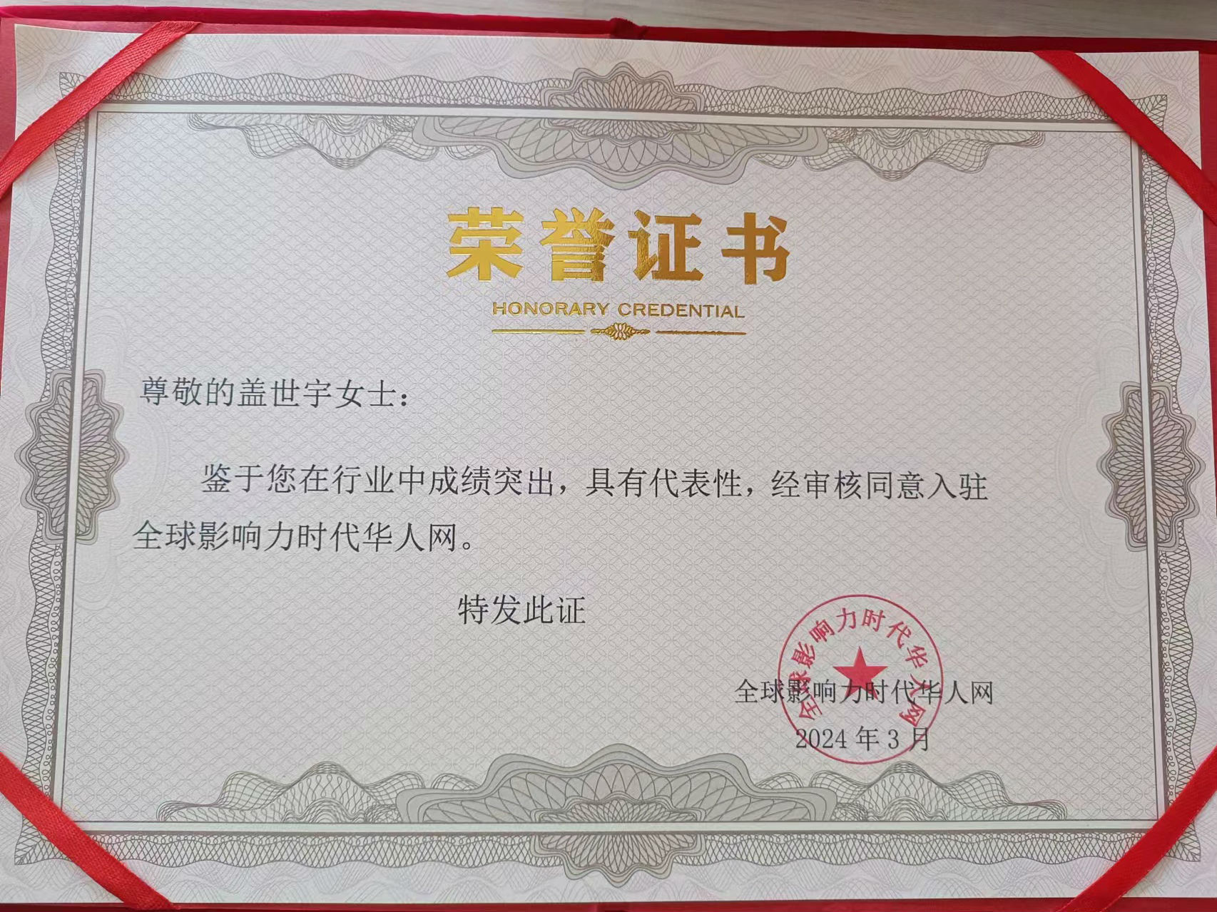 微信图片_20240329094148.jpg