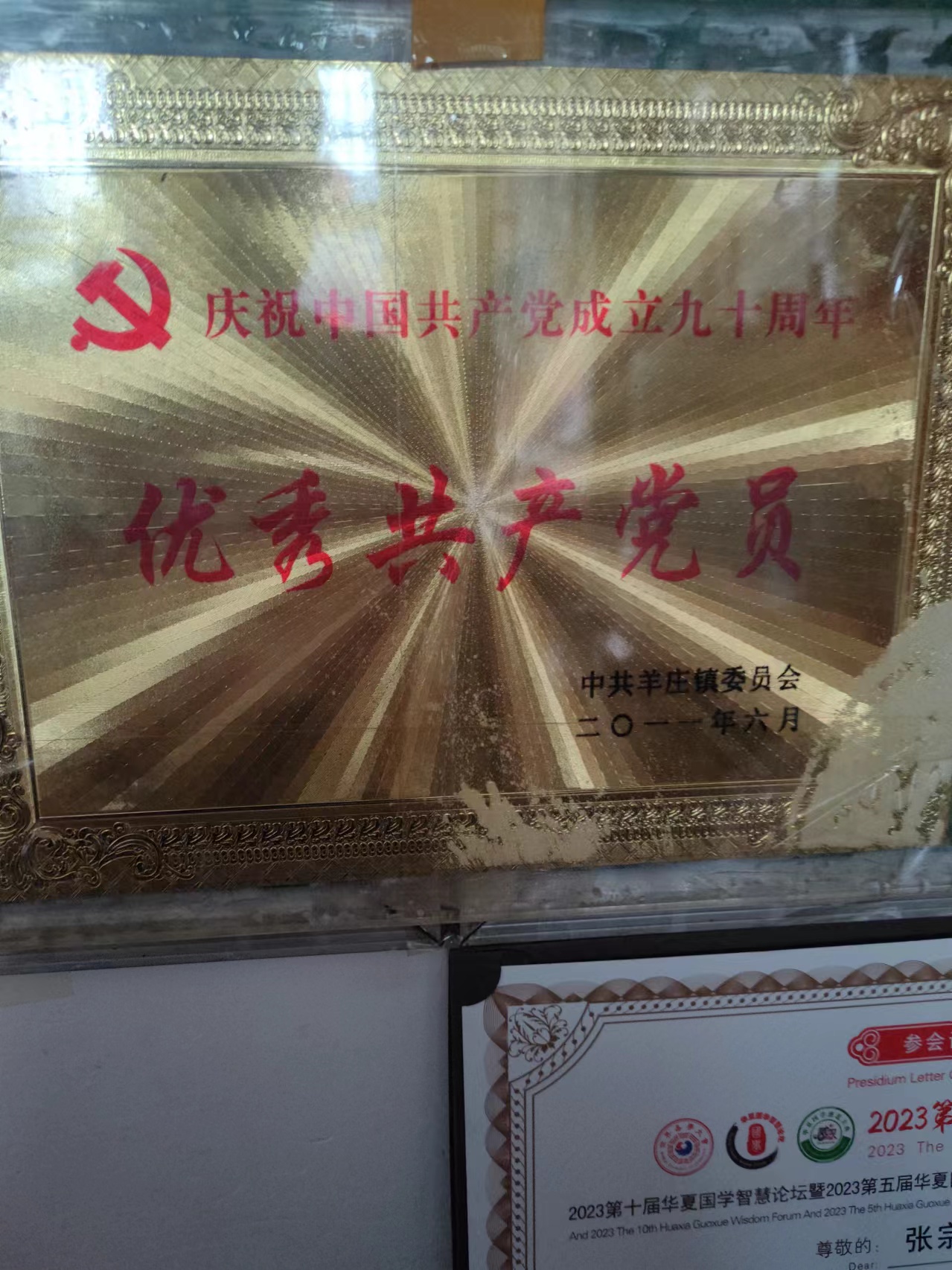 微信图片_20240531143050.jpg