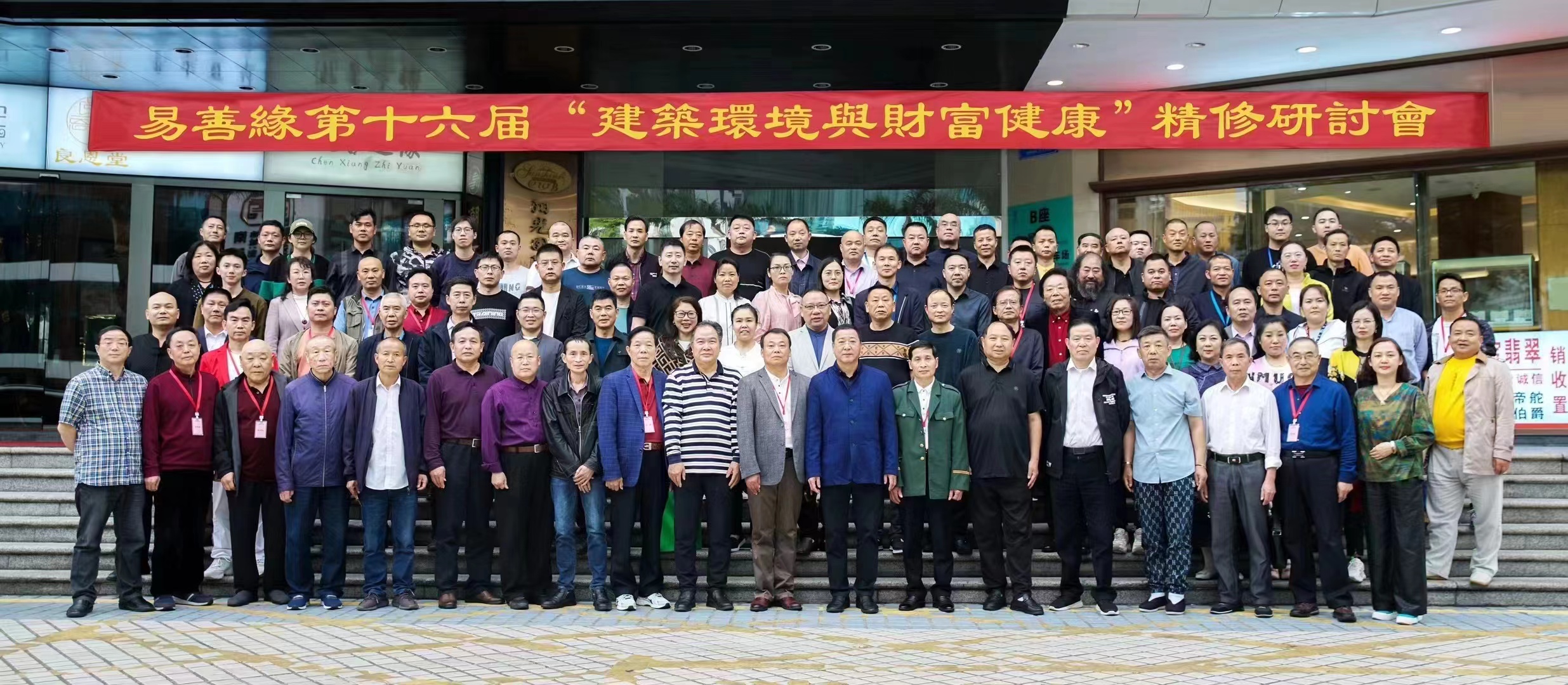 微信图片_20231017141204.jpg