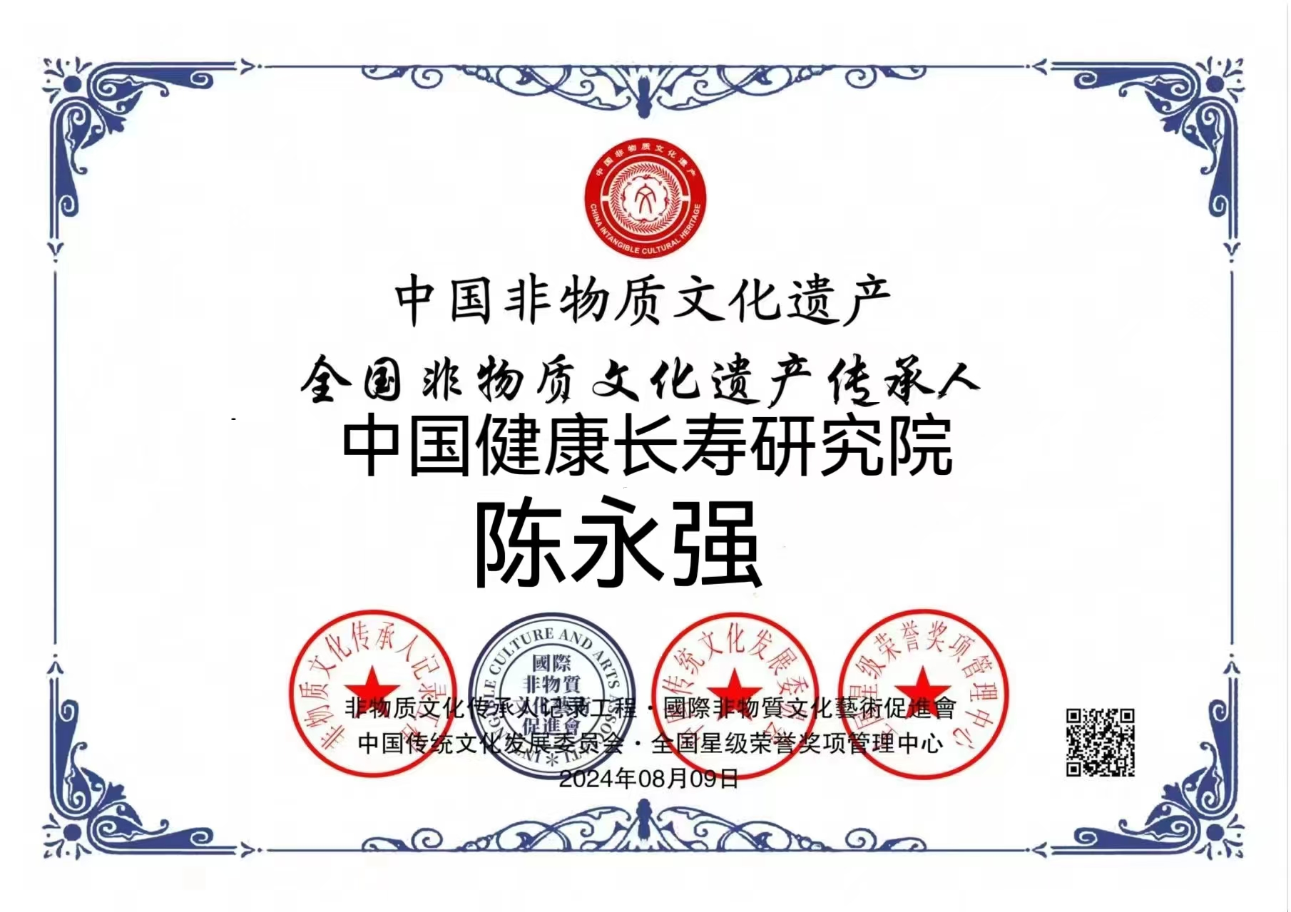 微信图片_2025-08-21_101257_664.jpg