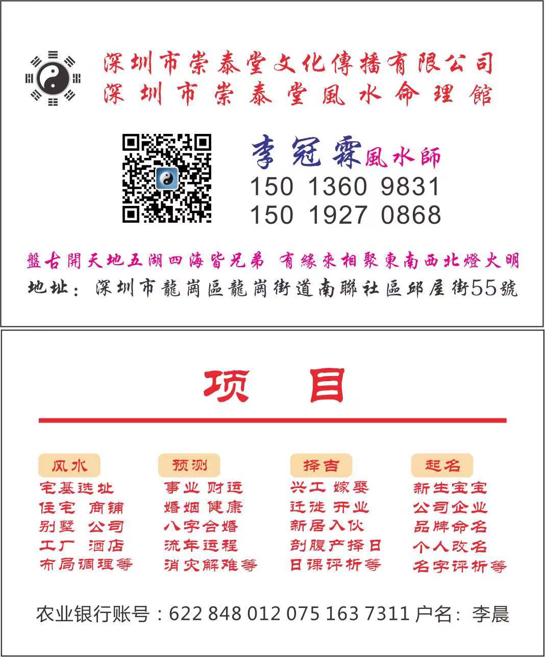 微信图片_20240322132107.jpg