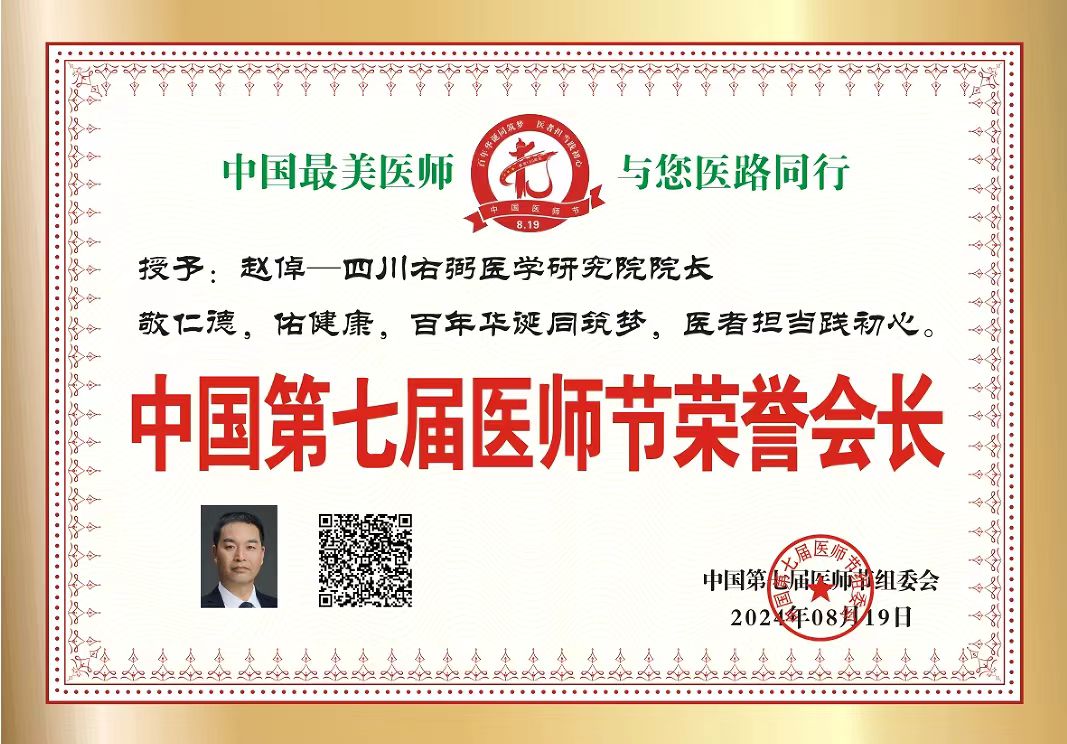 微信图片_20241112101451.jpg