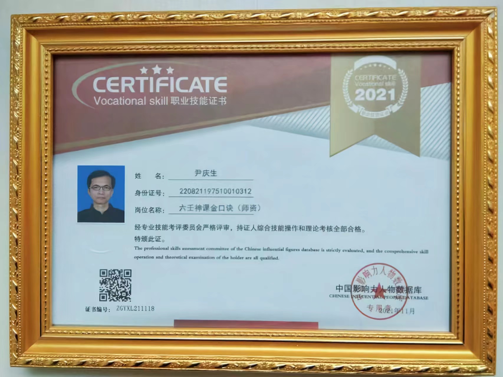 微信图片_20220812105223.jpg