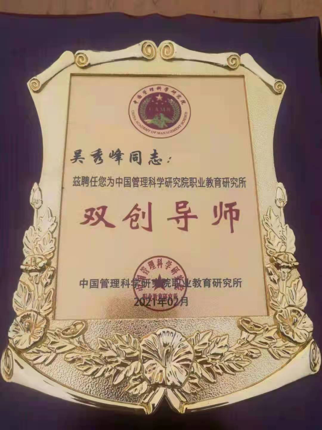 微信图片_20211125144543.jpg
