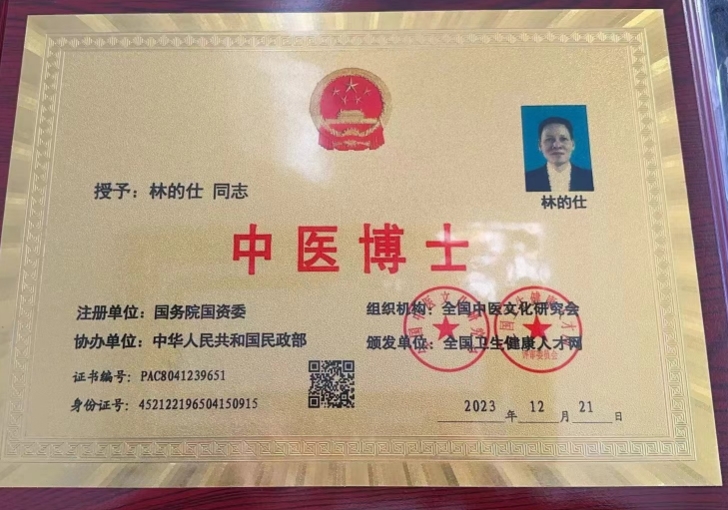 微信截图_20240306140644.png