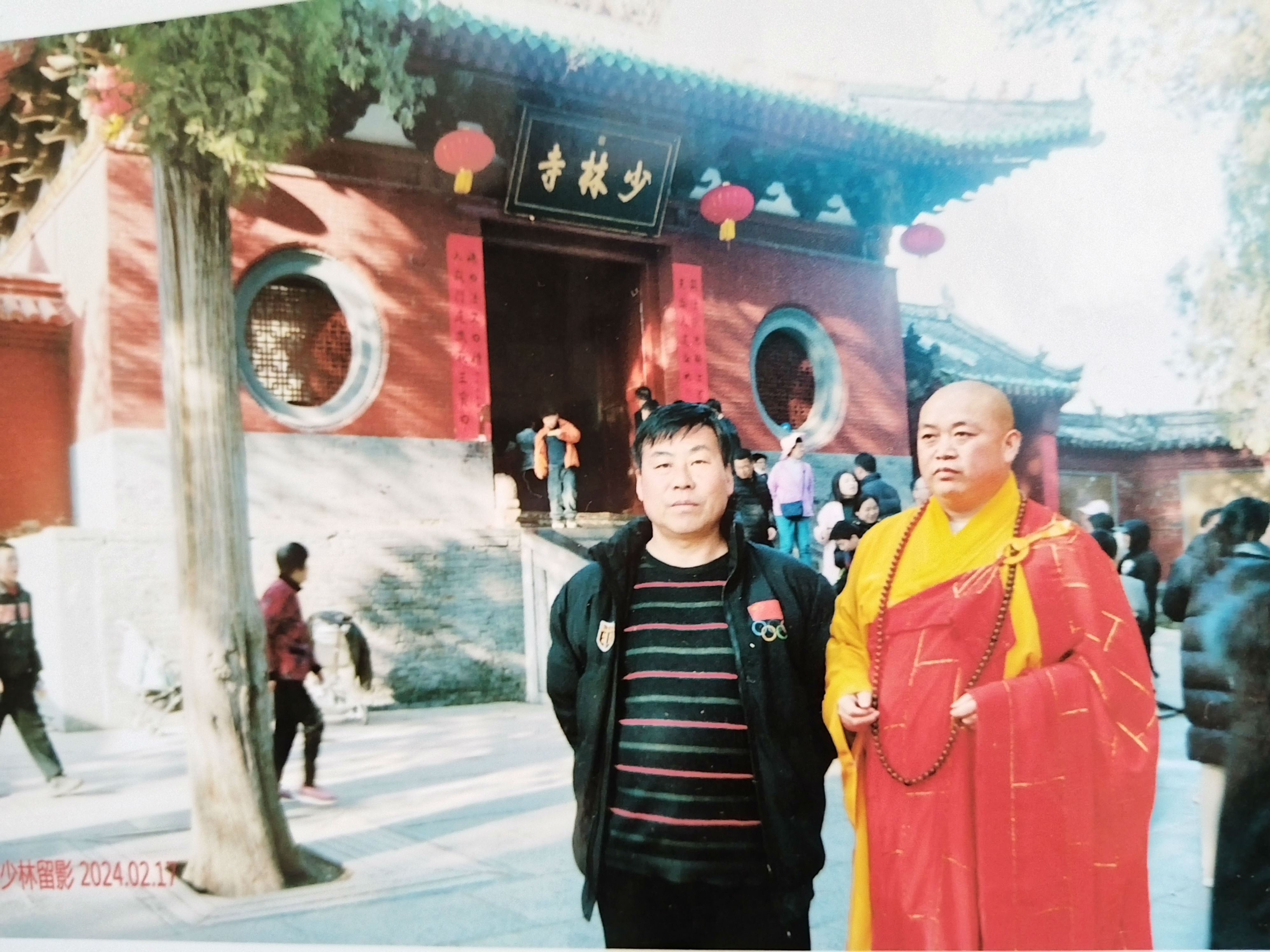 微信图片_20240319130356.jpg