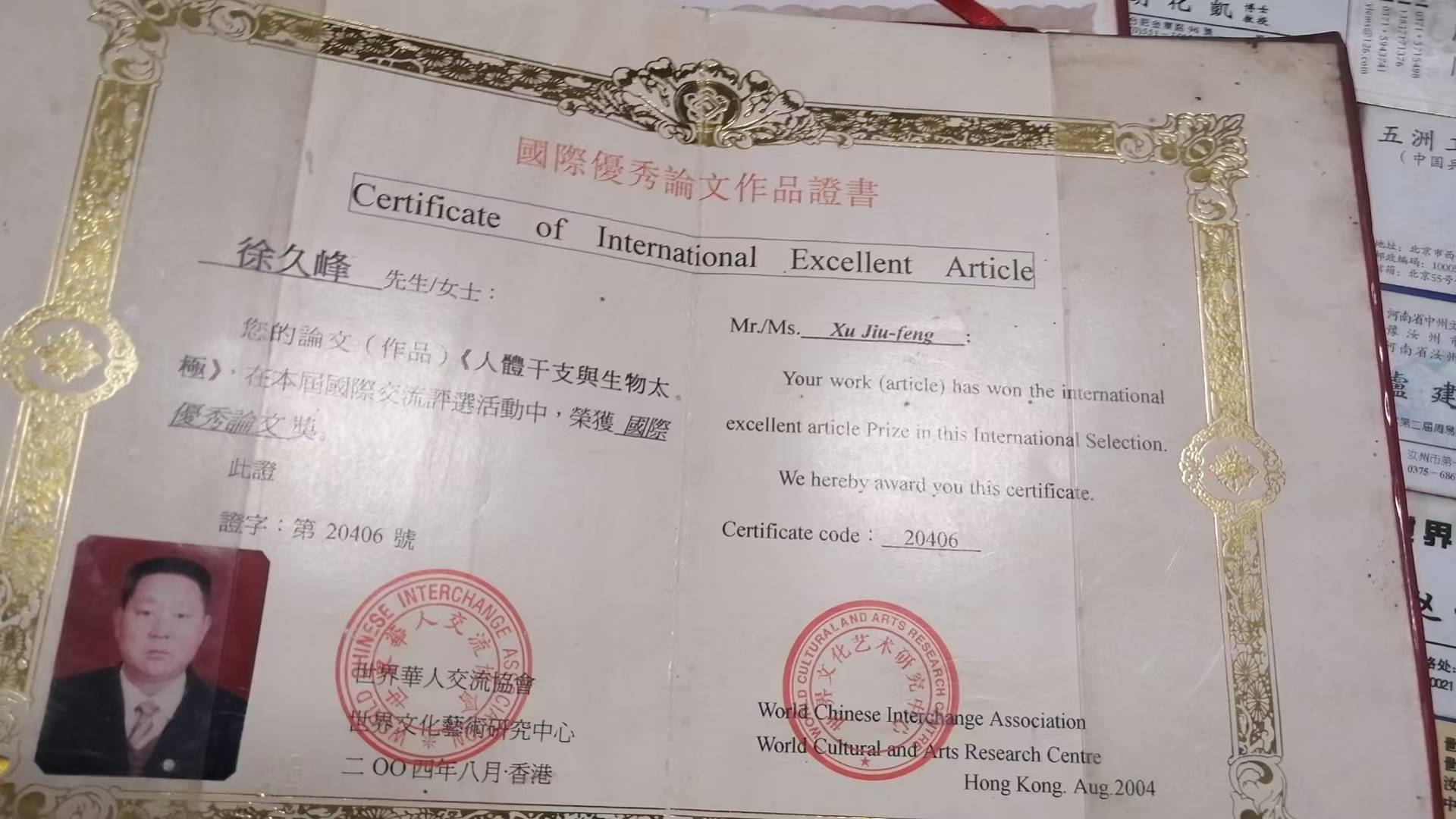 微信图片_20250909110255_1499_4.jpg