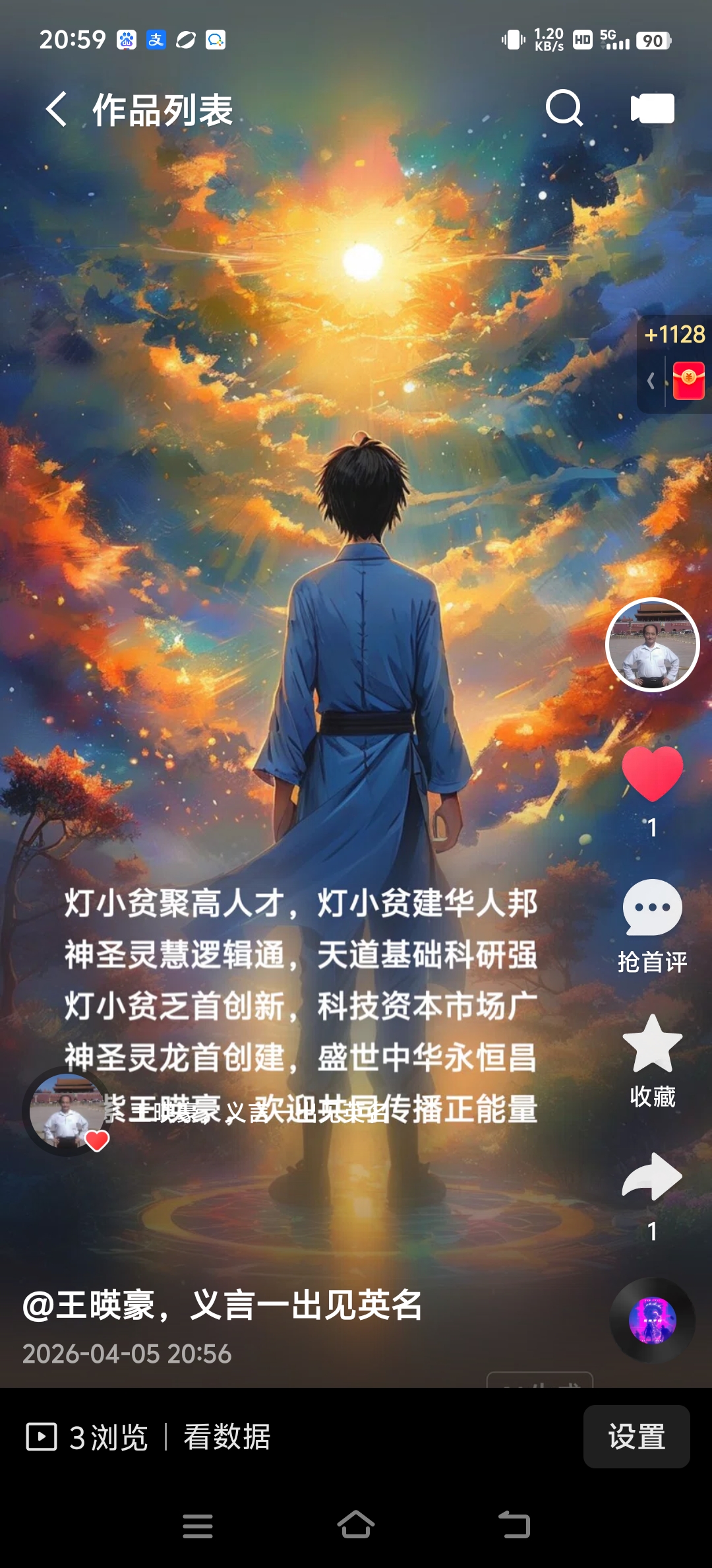微信图片_20260701112900_958_28.jpg