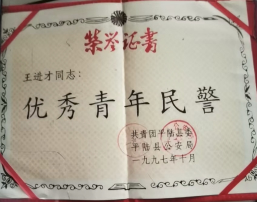微信图片_20251015144624_1928_4.jpg