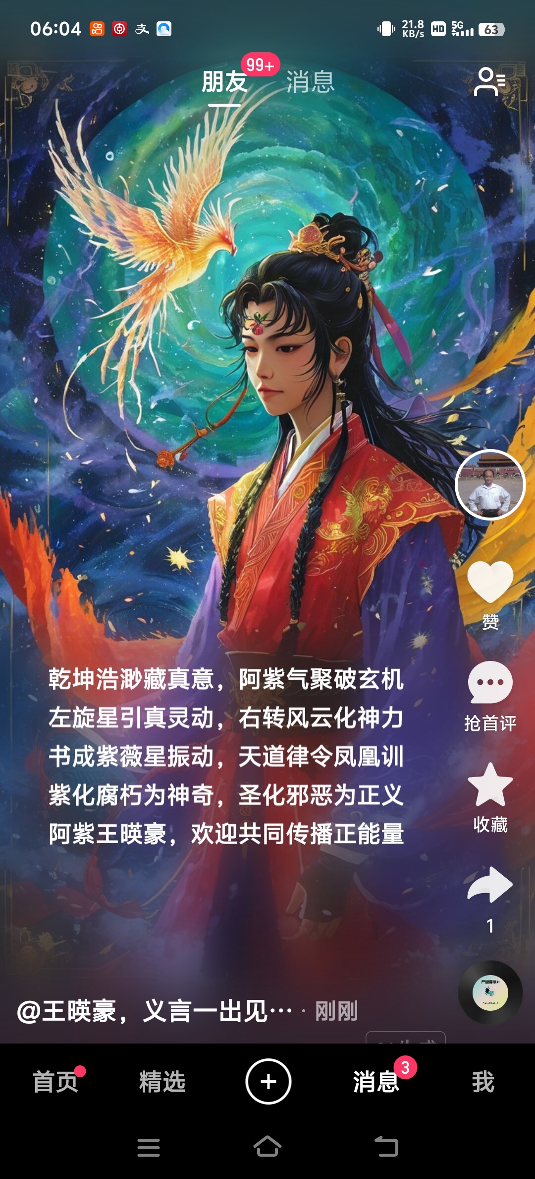 微信图片_20260701112850_946_28.jpg