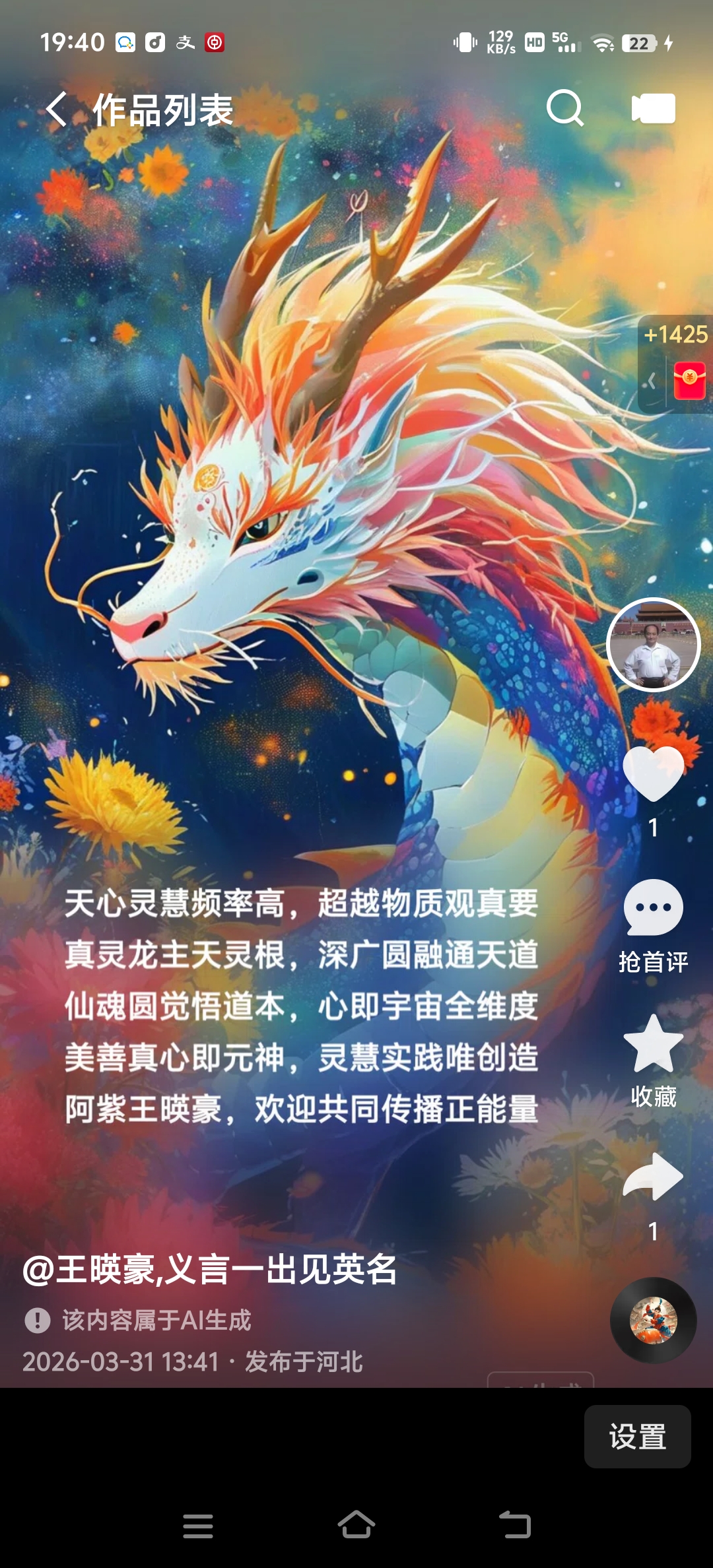 微信图片_20260702085835_1017_28.jpg