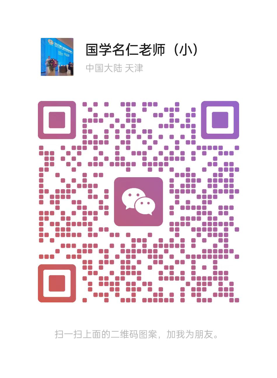 微信图片_20250327160204.jpg