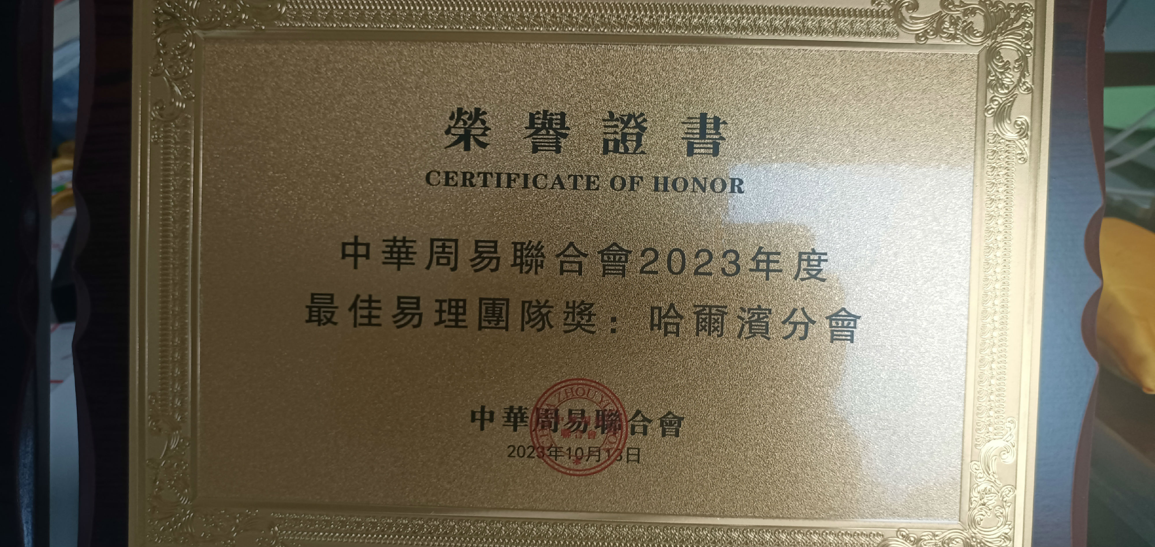 微信图片_20250919083436.jpg