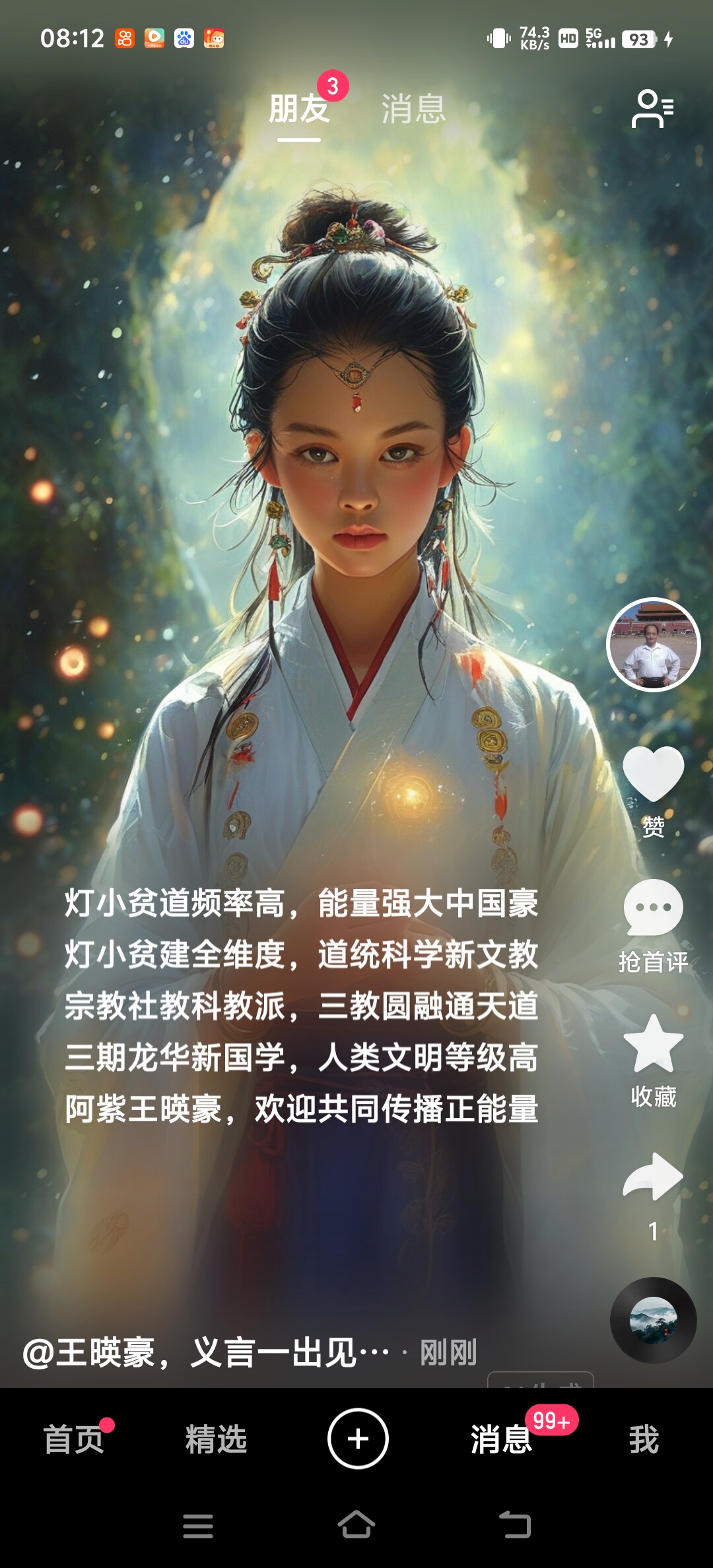 微信图片_20260702083743_993_28.jpg